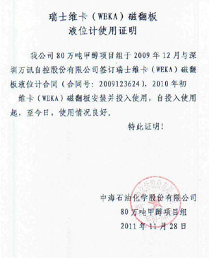 BG大游(中国)唯一官方网站
