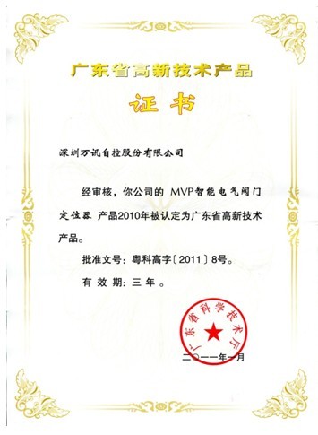 ae39599e9c BG大游(中国)唯一官方网站