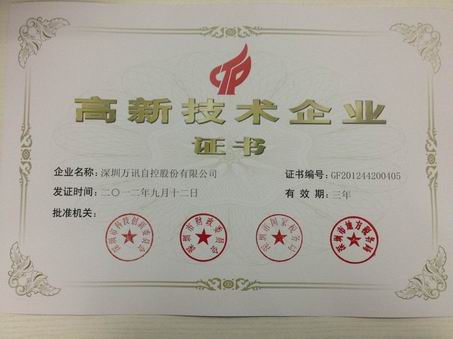 BG大游(中国)唯一官方网站