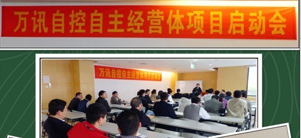 BG大游(中国)唯一官方网站