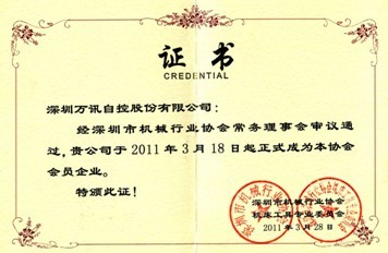 f120d30c69 BG大游(中国)唯一官方网站