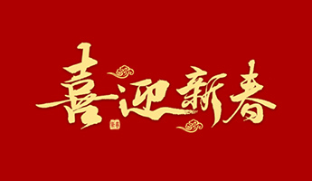 345X200_c756d43ae5